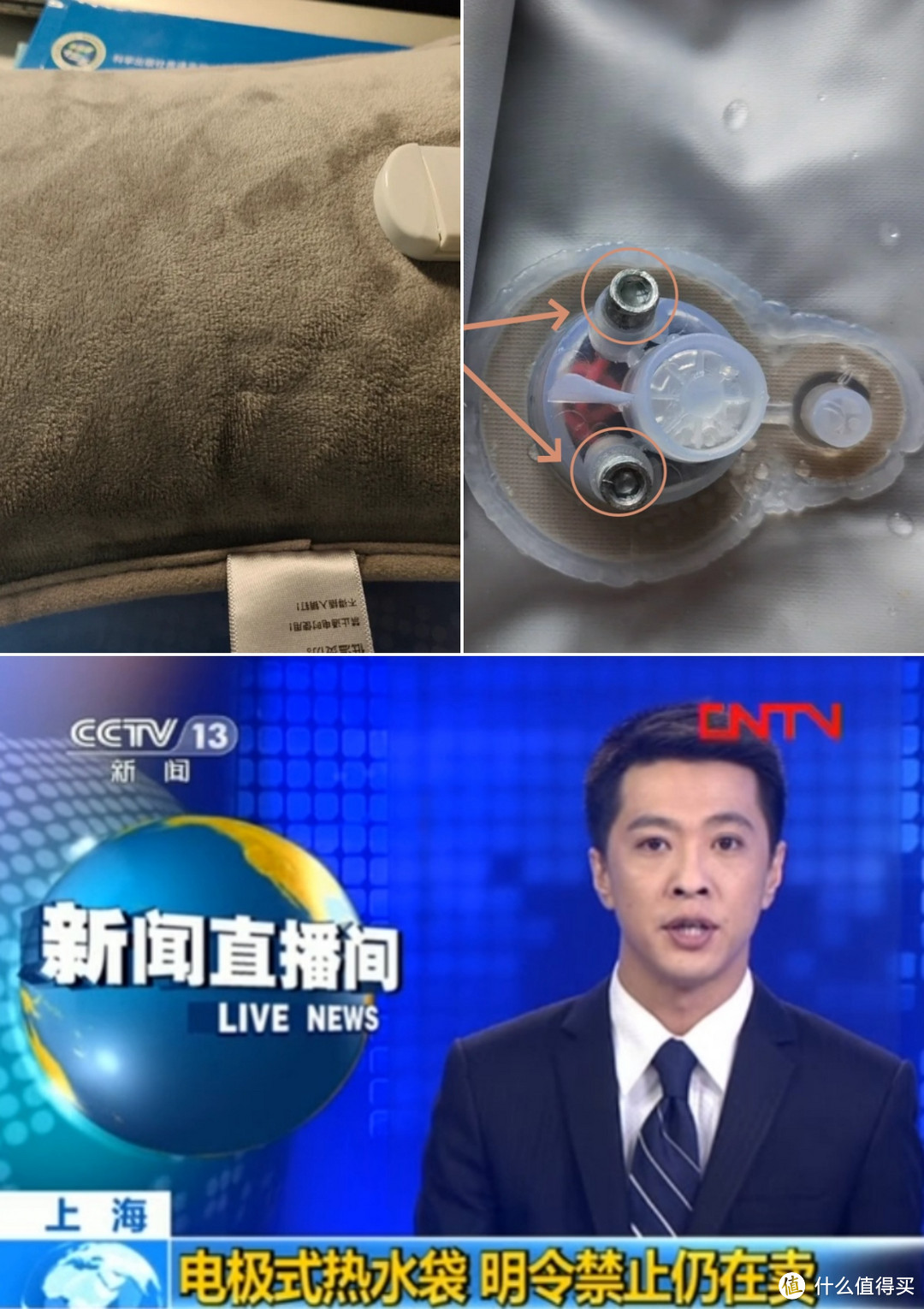 别再贪便宜了！已经被曝光的“4种家居物品”，真的很不安全