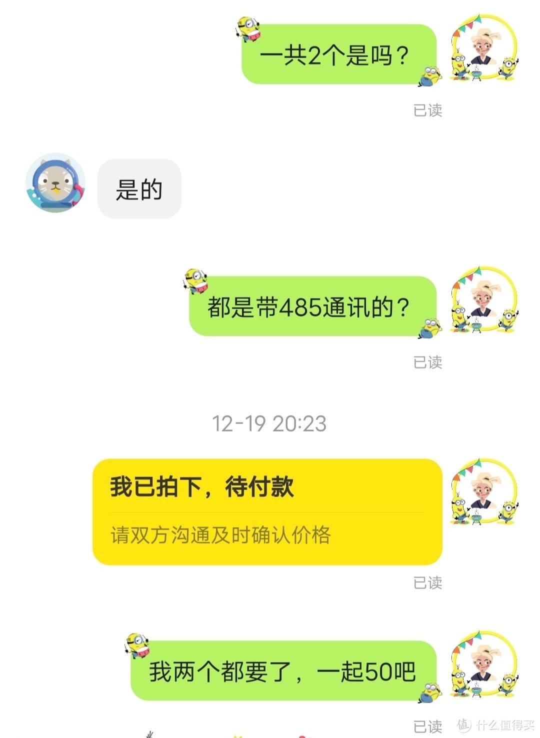 闲鱼助力我的想法，家庭电表顺利接入homeassistant